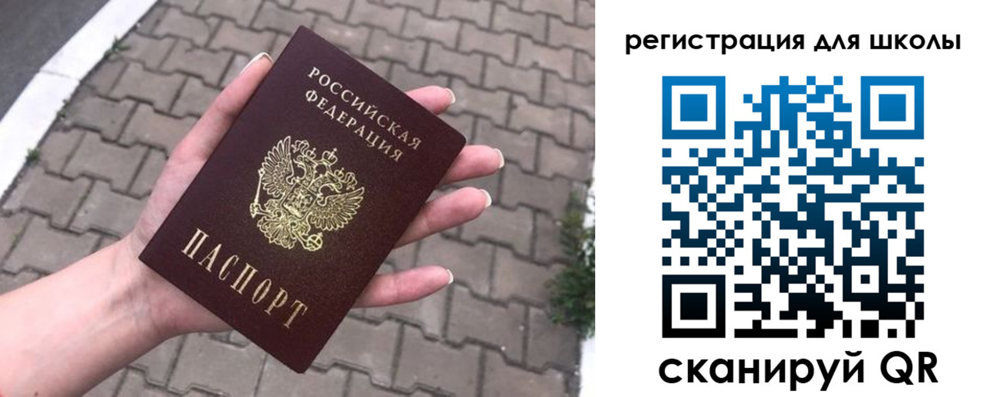 временная регистрация надежно в Лыткарино